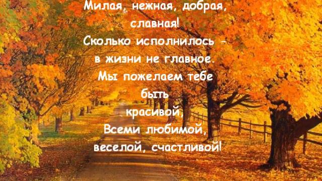 МАМА С ДНЕМ РОЖДЕНИЯ!!!! смотреть онлайн
