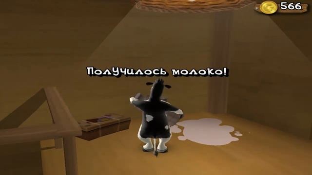 Прохождение Barnyard (Рога и копыта) - Играем в прятки #11 смотреть онлайн