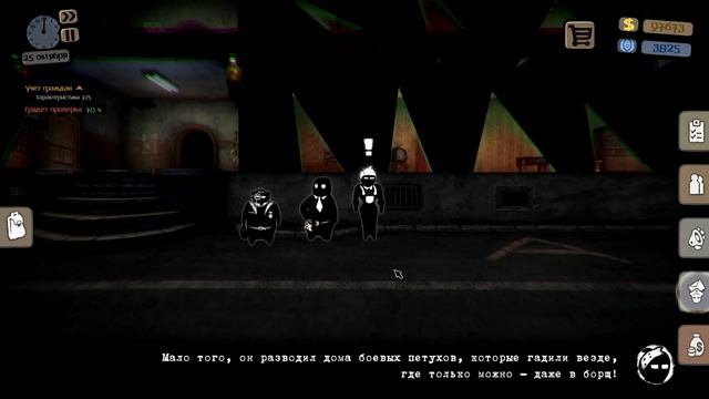 ГРЯДЕТ ПРОВЕРКА ? Beholder прохождение #19 смотреть онлайн