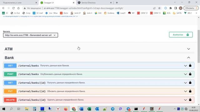 Нагрузочное тестирование. Практика 1 смотреть онлайн