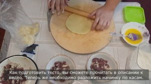 Каса Самса (чинни, коса сомса) в духовке, в домашних условиях. Рецепт коса самса. Kosa somsa