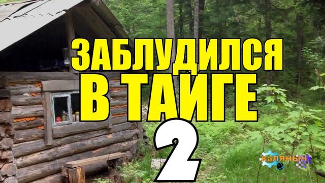  смотреть онлайн