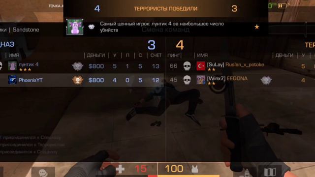 |Демка союзники|Но в конце мне все будут говорить,что я бот смотреть онлайн