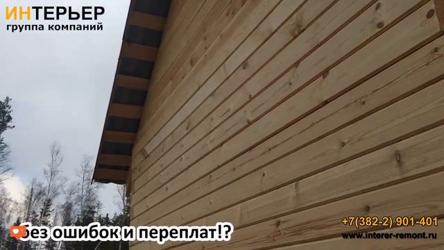 Строительство бани из профилированного бруса - ИНТЕРЬЕР смотреть онлайн