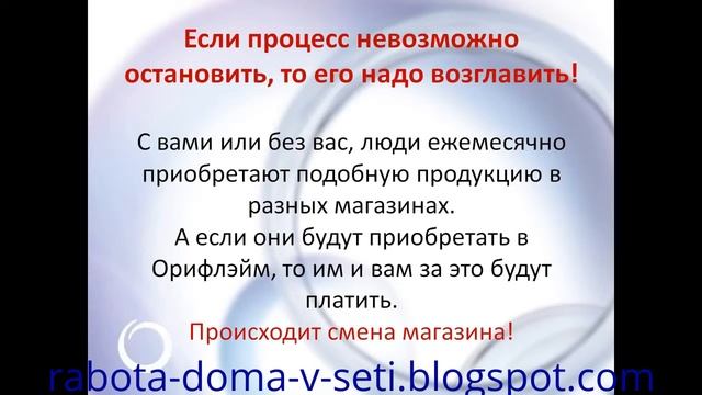 Работа в сети Интернет смотреть онлайн