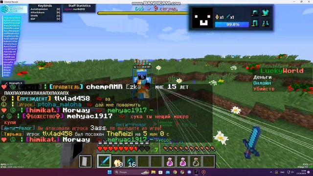 PVP с софтом на сервере Lucky World виживалка меня забанили -_- смотреть онлайн