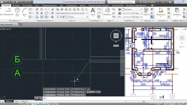 Мультилиния AutoCAD смотреть онлайн