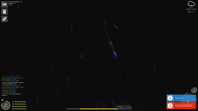 Где ловить Леща на озере Старый Острог?  Русская Рыбалка 4