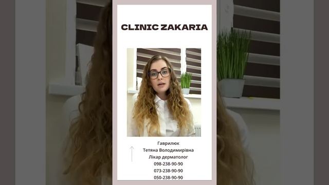 Чи потрібно видаляти бородавки? частина 2 смотреть онлайн