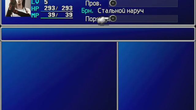 Final Fantasy VII HD/ Часть: 3 смотреть онлайн