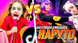 Кавер-Батл: MIA BOYKA - НАРУТО VS DAVA - ОБНУЛИЛА НАС (ПАРОДИЯ)