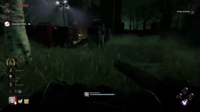 Игра на Они тян (Dead by Daylight) смотреть онлайн