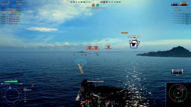 Командная победа. World of Warships смотреть онлайн