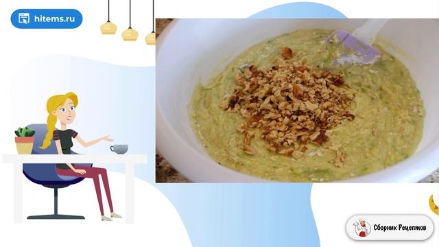 Сборник рецептов