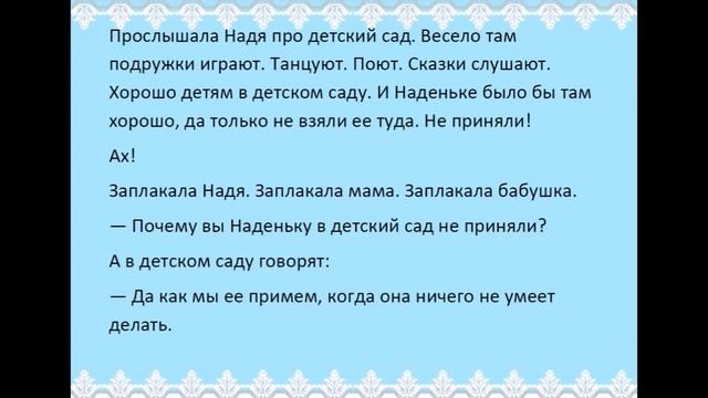 Ах Е Пермяк Читает Вероника Куличкова смотреть онлайн