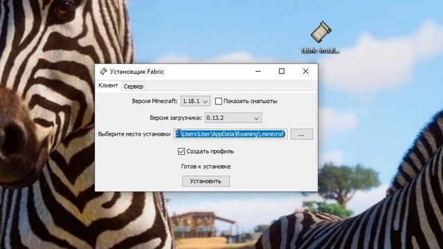 КАК УСТАНОВИТЬ FABRIC ДЛЯ МАЙНКРАФТА смотреть онлайн