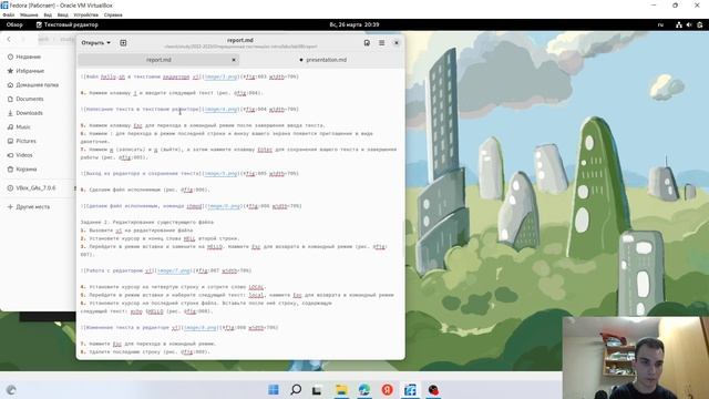 Презентация по лабораторной работе №8 смотреть онлайн