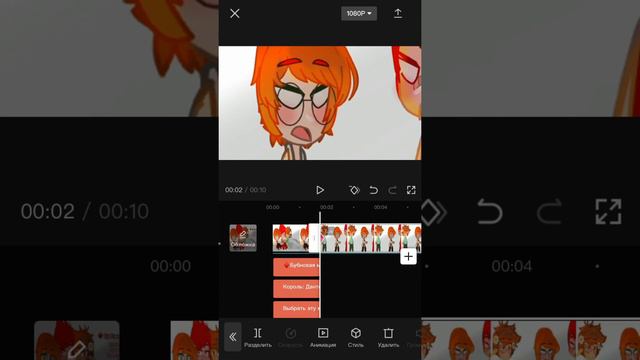 Выбрать эту масть..?||МЕМЕ||Gacha club|| (feat бубновые) смотреть онлайн