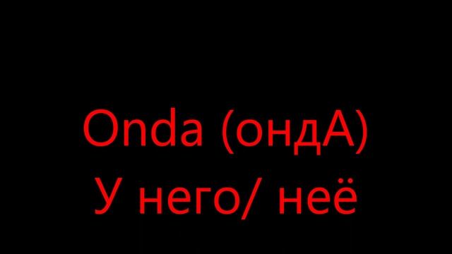 Я, ты, он, они и другие личные местоимения в турецком и их формы (мне, от нас, у них и т.п.) смотреть онлайн