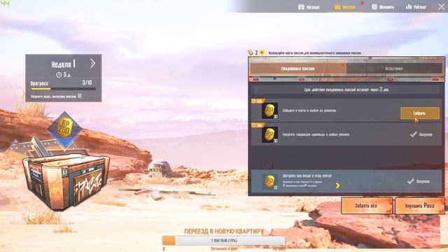 PUBG MOBILE🔴 ВСПОМИНАЮ КАК ИГРАТЬ🔴 смотреть онлайн