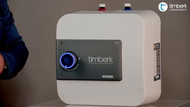 Накопительные водонагреватели Timberk серии Aqua Jet смотреть онлайн