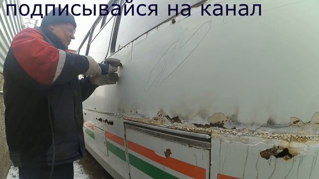 кузовной ремонт ПАЗ 4234(каркас боковины) смотреть онлайн