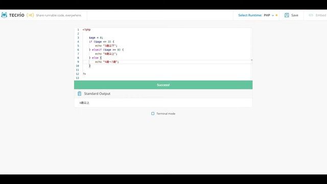 【PHPプログラミング入門】if文 elseifの表し方 смотреть онлайн
