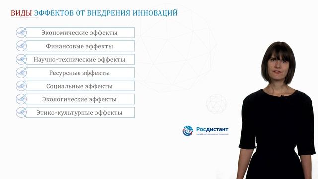 Тема 7 смотреть онлайн