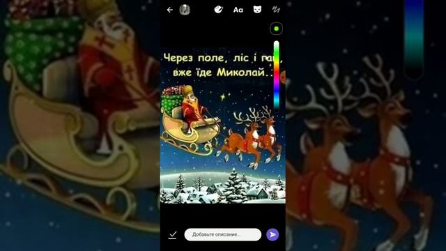 как сделать дудл в Вайбере?(обновленный Вайбер) смотреть онлайн