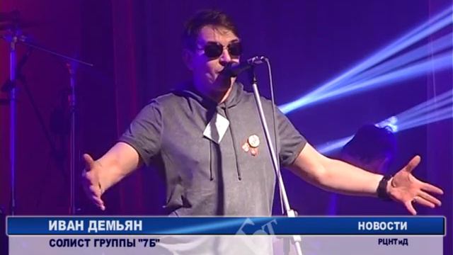 Рок-фестиваль "Rock-Бежецк" VIII смотреть онлайн