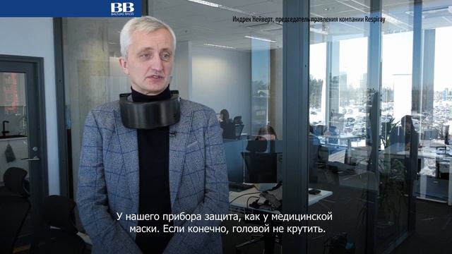Изобретена чудо-маска – лицо остается открытым, но вирус не пройдет (ВИДЕО) смотреть онлайн