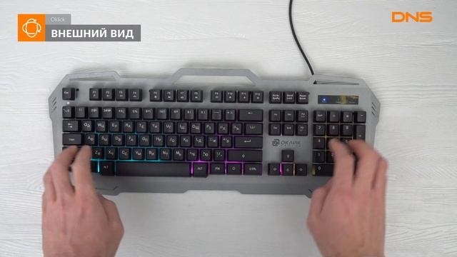 Распаковка клавиатуры Oklick 747G FROZEN / Unboxing Oklick 747G FROZEN смотреть онлайн