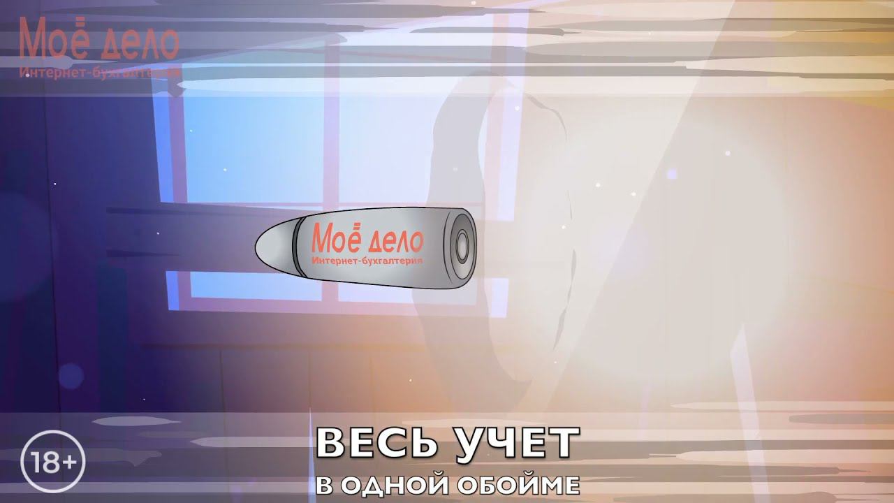 Вся отчётность в одной обойме 1920 на 1080 смотреть онлайн