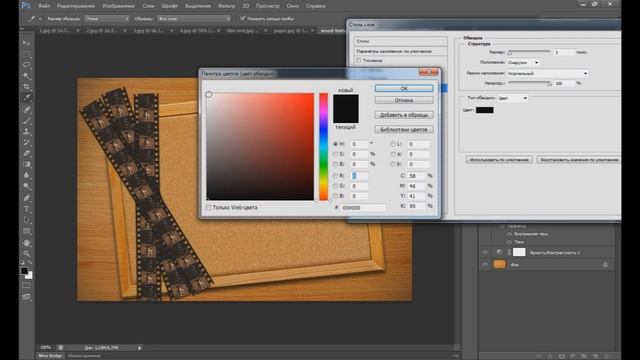Видеоурок Photoshop Как красиво оформить свои фотографии смотреть онлайн