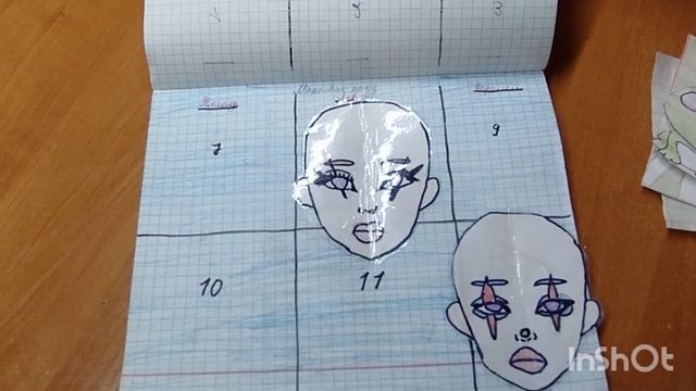 Бумажные коллекции, КУРОМИ ? смотреть онлайн