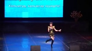 Гиляна Бембеева-Шарка-Барка!