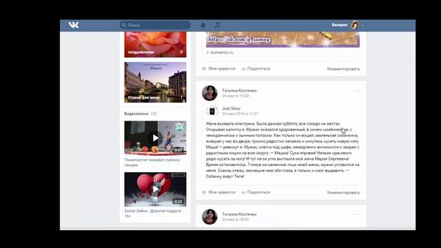 Акция 29 июля 2016 года-РАСКЛАД НА КАРТАХ ТАРО МАНАРА-ОТНОШЕНИЯ С МУЖЧИНОЙ смотреть онлайн