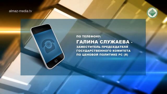 Снижение тарифов на электроэнергию смотреть онлайн
