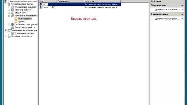 Настройка VPS сервера смотреть онлайн