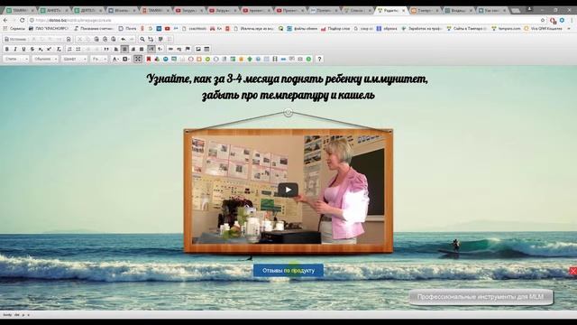 Сайты Ду Ту 3 видео пример Создание авто презентации смотреть онлайн