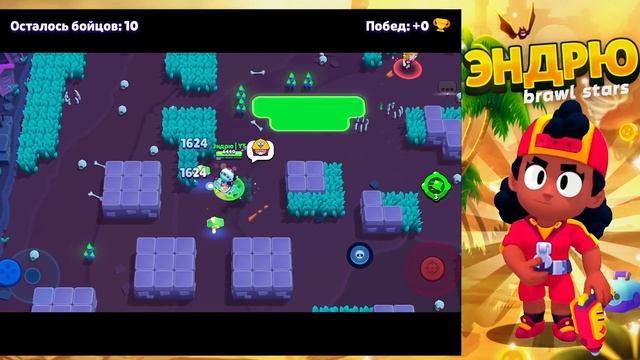 ЛУЧШИЕ СОВЕТЫ ПО ПУШУ КУБКОВ В БРАВЛ СТАРС / КАК ЛЕГКО АПНУТЬ 25-30 РАНГ смотреть онлайн