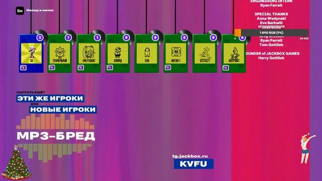 Играем с подписчиками в JackBox! | JackBox Party Pack 1-9 x27 смотреть онлайн