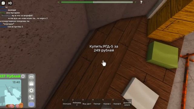 Самарский район РП [Roblox] Обзор базы ИГ "к" смотреть онлайн