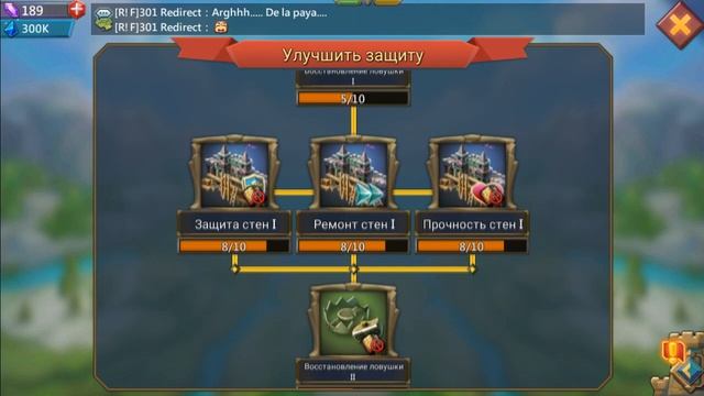 ПРОКАЧКА БОЕВОГО АККАУНТА С НУЛЯ В LORDS MOBILE! (Ловушка на стену) || Гайд смотреть онлайн