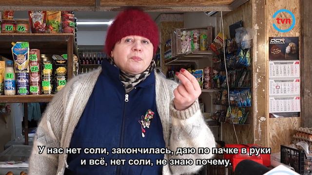 В БЕЛЬЦАХ ПИЩЕВАЯ СОЛЬ В ЧЕРЫРЕ РАЗА ДОРОЖЕ смотреть онлайн