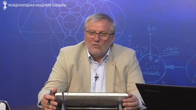 Нет более мудрого, чем опытный. Вебинар: Как Творец управляет мною? смотреть онлайн