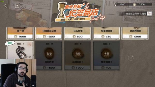 This is how they will rerun old patch events | Reverse: 1999