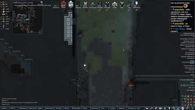 RimWorld смотреть онлайн