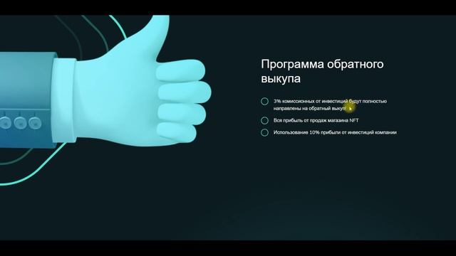 BullPerks Токеномика, регистрация, прохождение KYC смотреть онлайн