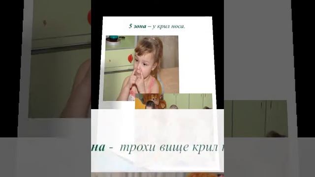 Точковий масаж смотреть онлайн